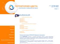������������� ��������� EUROCOLOR :: ���������� �����